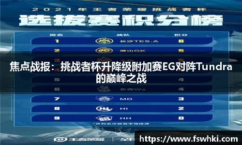 pp电子(中国)股份公司官网