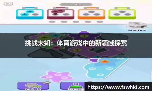 PP电子app下载