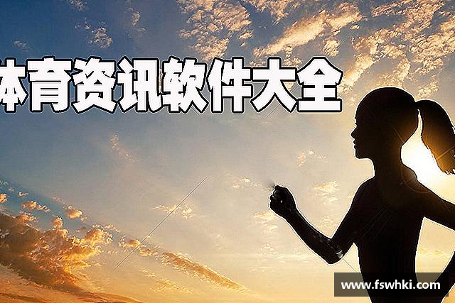 了解易倍体育